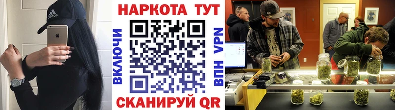 Купить Нефтеюганск Бошки Шишки  А ПВП  Метамфетамин  МЕФ  ГАШИШ 