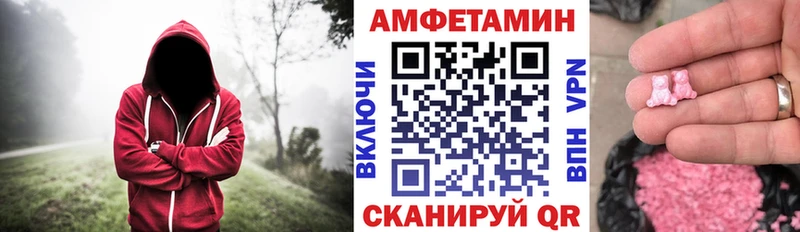 где купить   даркнет формула  АМФЕТАМИН 98%  Нефтеюганск 