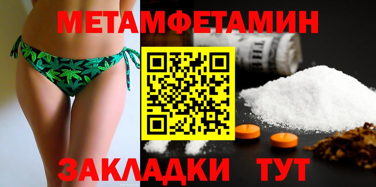 АМФЕТАМИН 98% Нефтеюганск