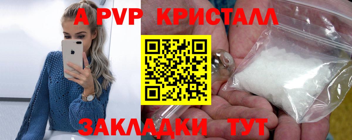 Наркошоп  МДМА  ГАШ  Бошки Шишки  Альфа ПВП СК   ТГК  Вход с VPN  Нефтеюганск  МЕФ  COCAIN  Меф кристаллы  Канабис  ГАШИШ 