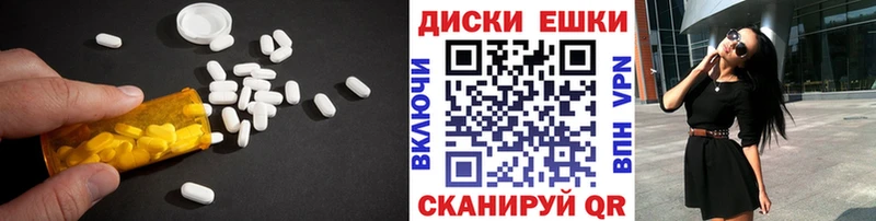 Ecstasy XTC  Нефтеюганск 