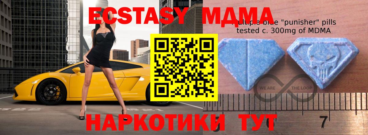 Нефтеюганск  Экстази 99%  Экстази диски  ЭКСТАЗИ  Вход с VPN 