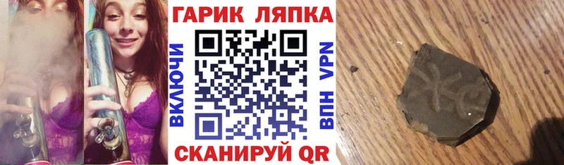 KRAKEN ONION где можно купить наркотик Нефтеюганск ГАШ индика сатива