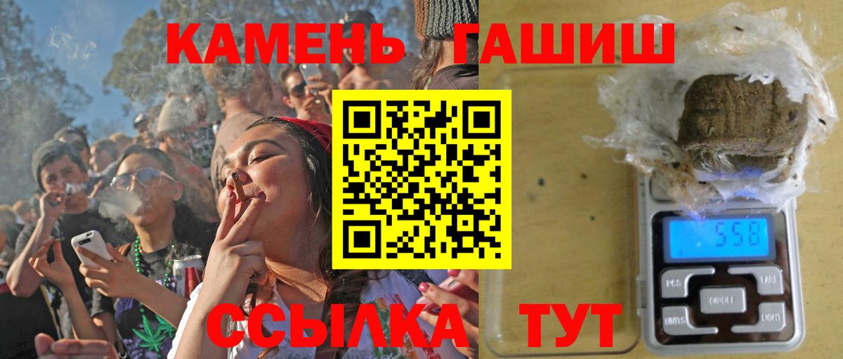 где купить наркотик  Вход с VPN  Нефтеюганск  ГАШ Ice-O-Lator  Гашиш индика сатива  Гашиш 