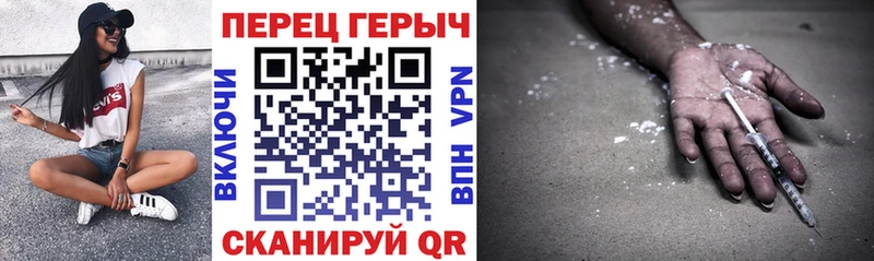 Героин афганец цены Нефтеюганск