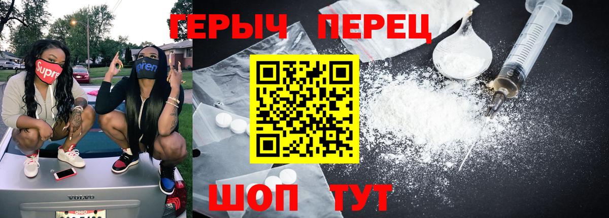 Нефтеюганск  Героин VHQ  Вход с VPN 