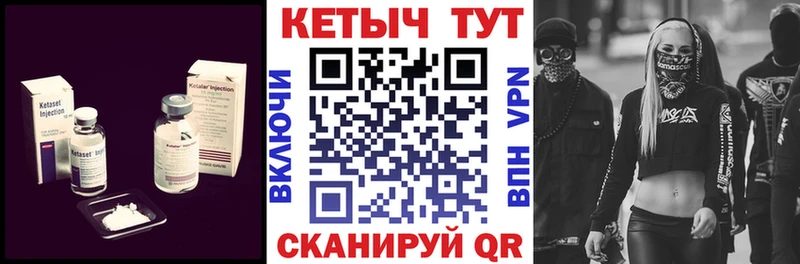 КЕТАМИН VHQ  купить   KRAKEN рабочий сайт  Нефтеюганск 