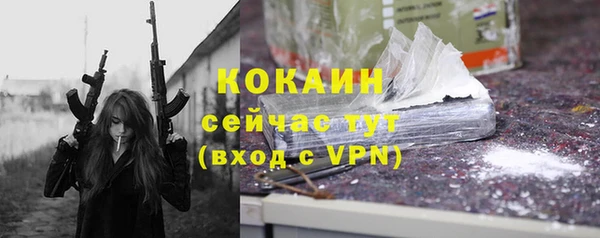 кокаин Абинск