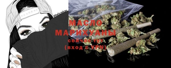 меф Абдулино