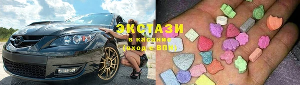 наркотики Абаза