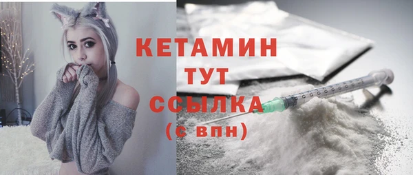 кокаин Абинск