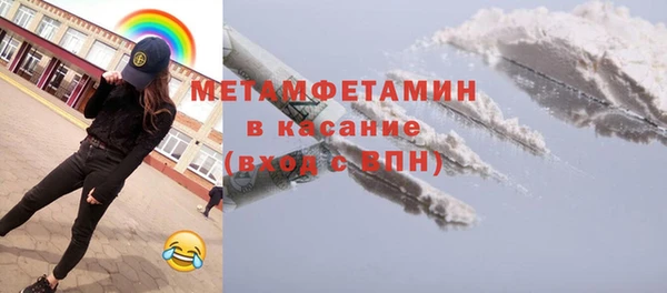 меф Абдулино