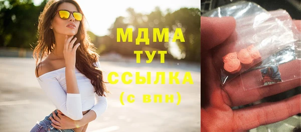 наркотики Абаза