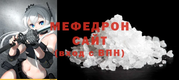 наркотики Абаза