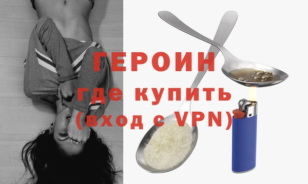 кокаин Абинск