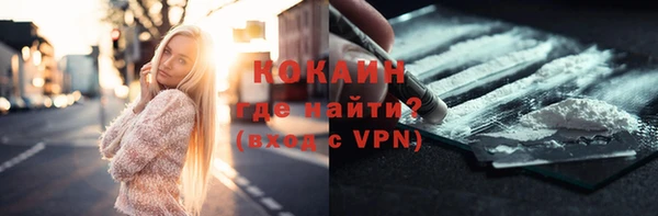 наркотики Абаза