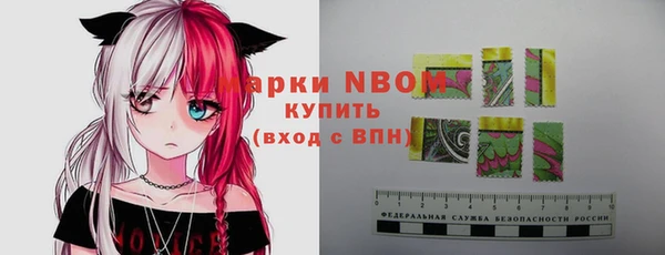 наркотики Абаза