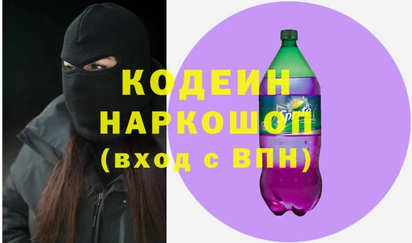 меф Абдулино