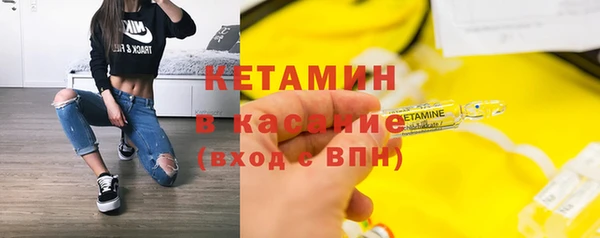 кокаин Абинск