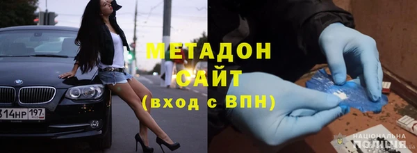 наркотики Абаза