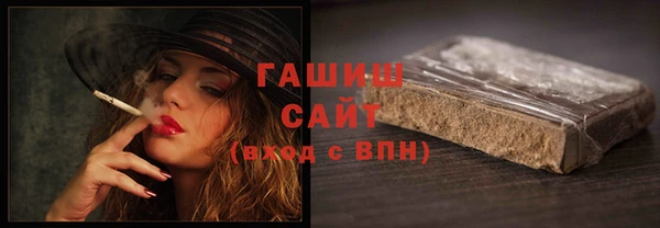 наркотики Абаза