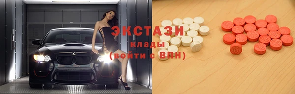 меф Абдулино