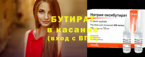 меф Абдулино