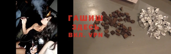 кокаин Абинск