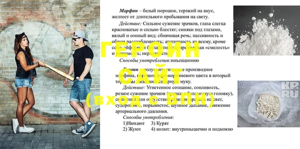 кокаин Абинск
