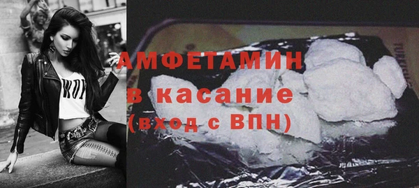 меф Абдулино