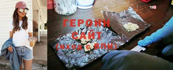наркотики Абаза