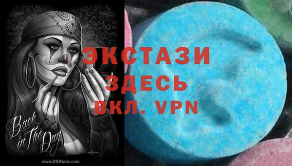 наркотики Абаза