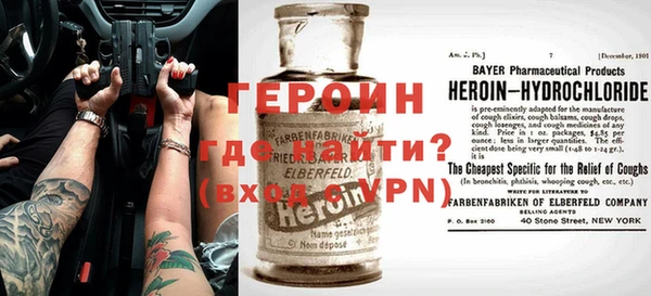 наркотики Абаза