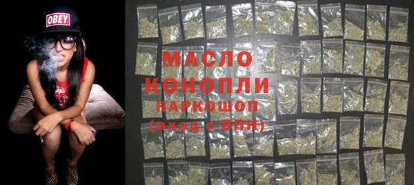 кокаин Абинск