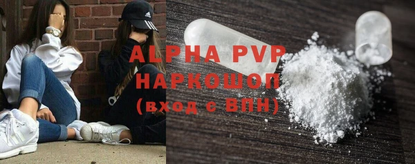 меф Абдулино