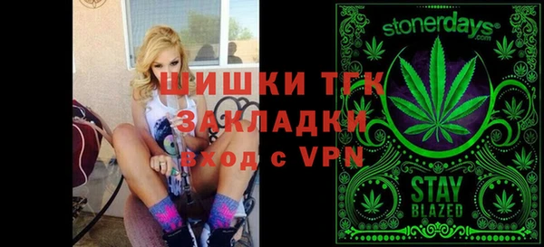 наркотики Абаза