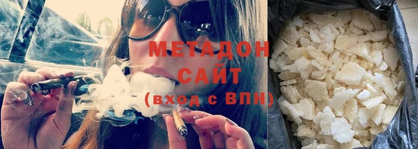 наркотики Абаза