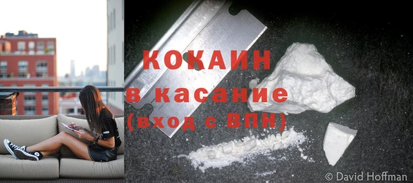 меф Абдулино