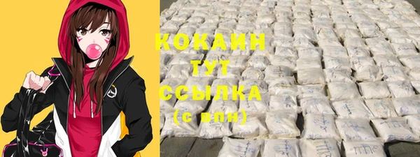 меф Абдулино