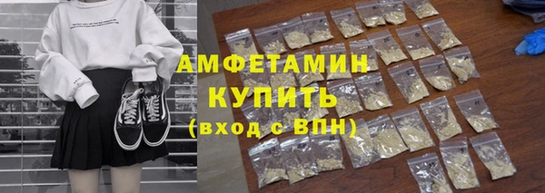 меф Абдулино