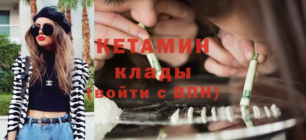 кокаин Абинск