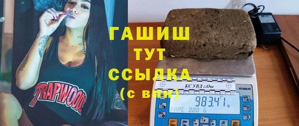 меф Абдулино