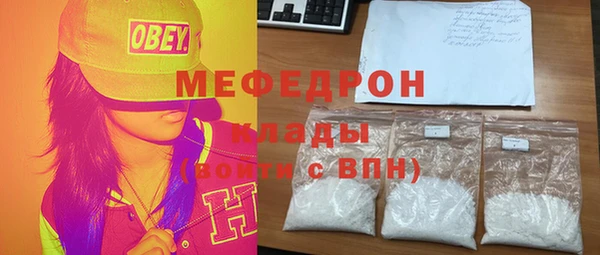 наркотики Абаза