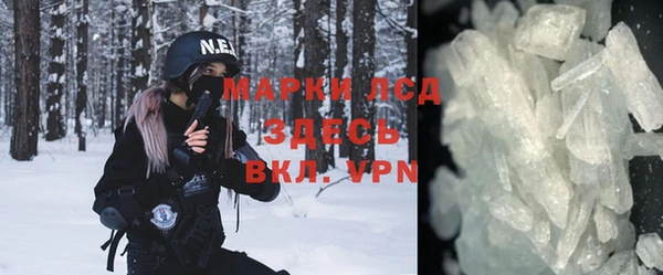 кокаин Абинск