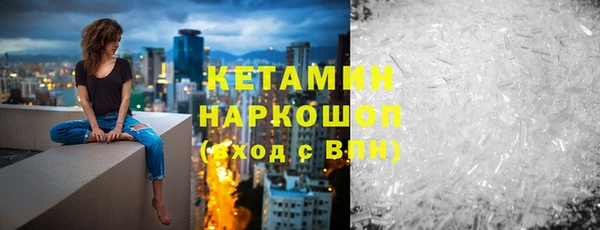 меф Абдулино