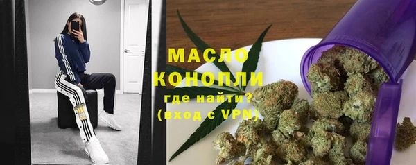 меф Абдулино