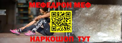 кокс Камышлов