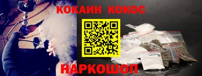кокс Камышлов