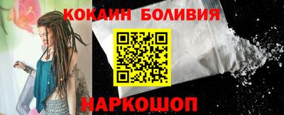 кокс Камышлов