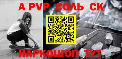 кокс Камышлов